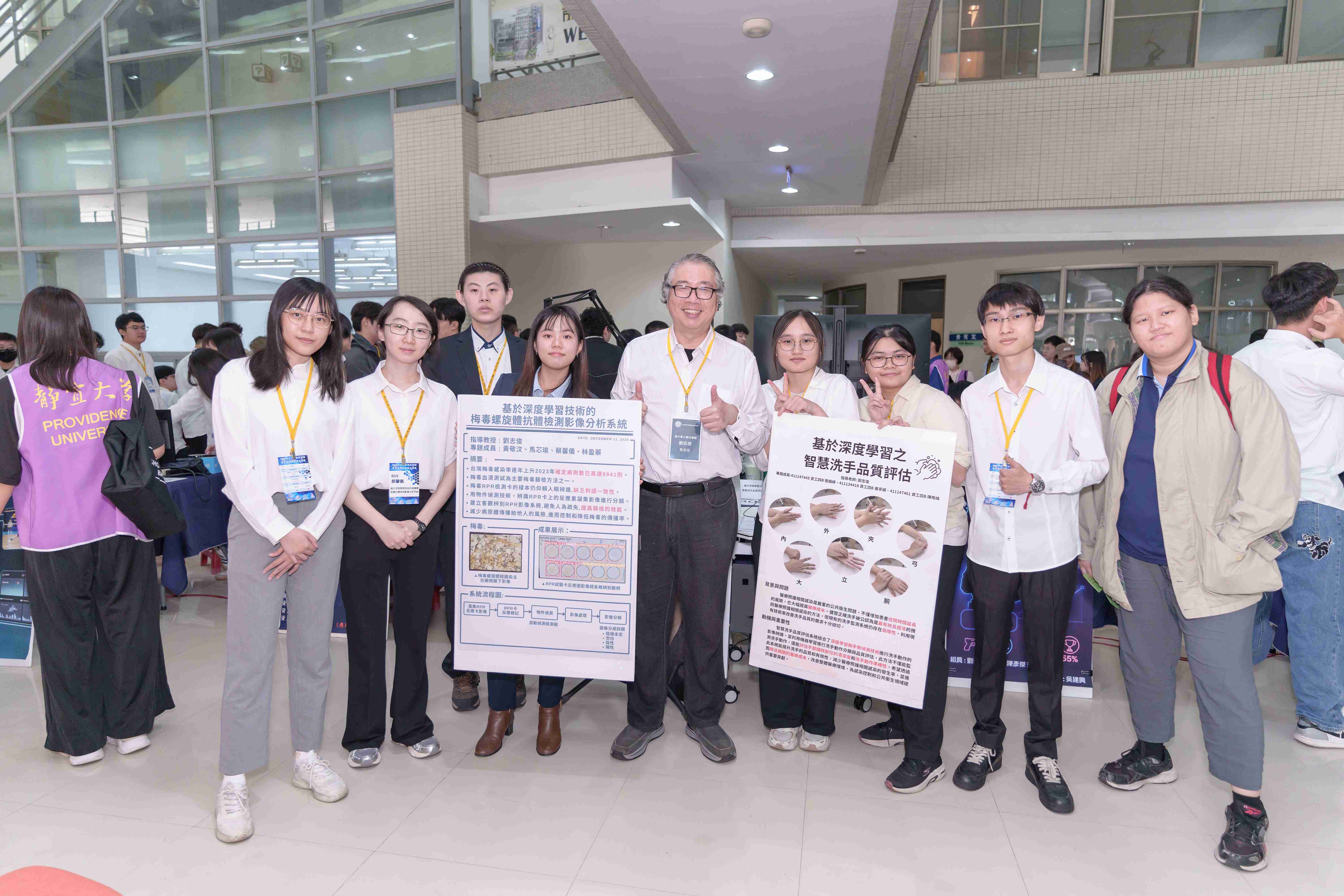 Link to 114畢業專題成果展