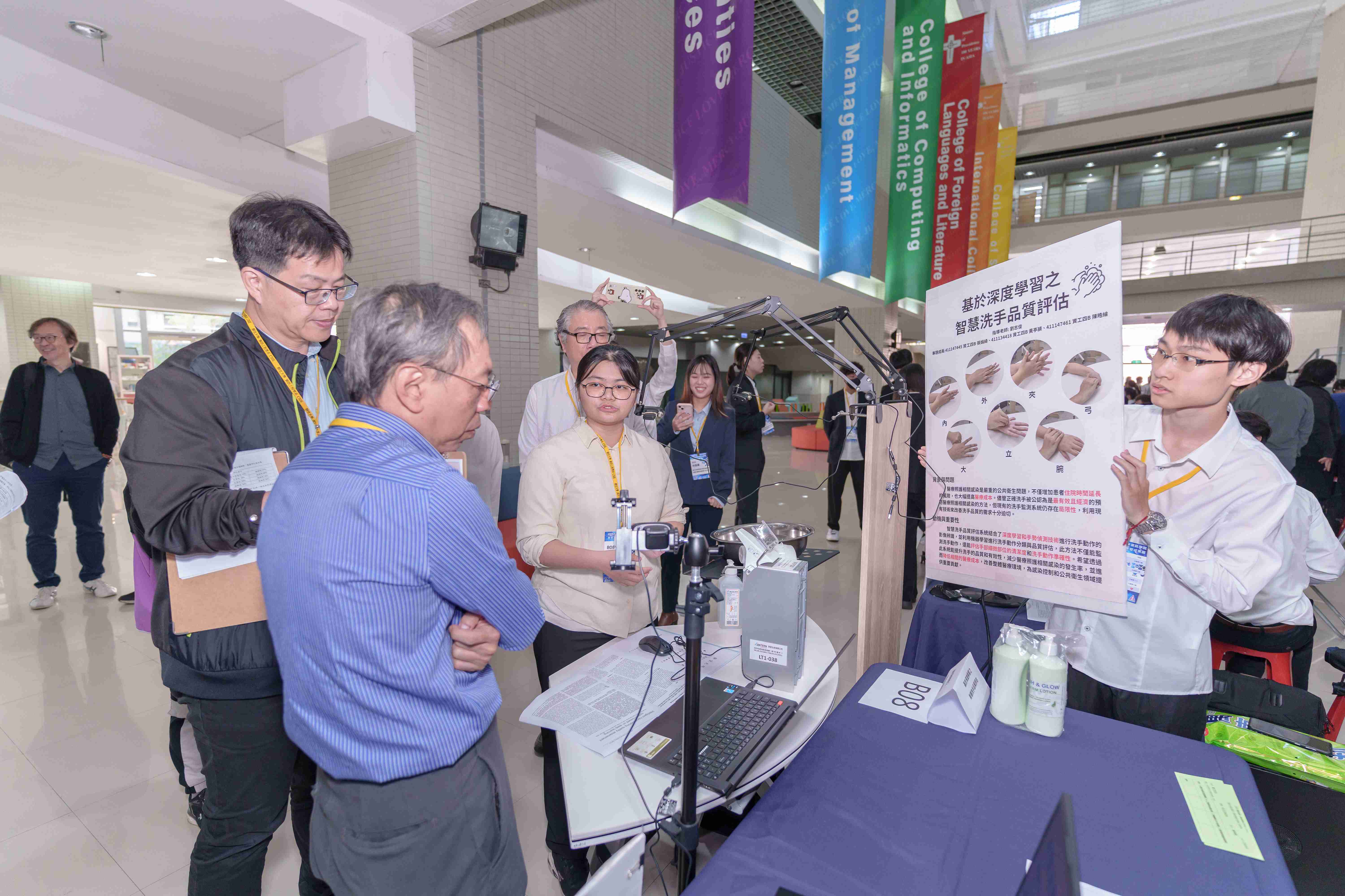 Link to 114畢業專題成果展